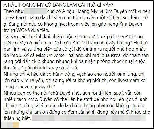 Tranh cãi Hoàng My lén đưa tiền cho Kim Duyên trong WC - Hình 3 Tranh cai Hoang My len dua tien cho Kim Duyen trong WC-Hinh-3