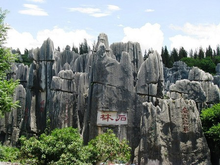 Một điểm thu hút nổi tiếng là Đá Ashima. Truyền thuyết kể rằng, Ashima, một thiếu nữ xinh đẹp dân tộc Sani, bị con trai địa chủ Azhi bắt cóc và ép kết hôn. Ahei, người yêu của Ashima, đến cứu cô bằng cung tên thần. Ahei thi hát với Azhi trong 3 ngày 3 đêm và cuối cùng giành chiến thắng.