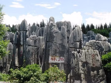 Một điểm thu hút nổi tiếng là Đá Ashima. Truyền thuyết kể rằng, Ashima, một thiếu nữ xinh đẹp dân tộc Sani, bị con trai địa chủ Azhi bắt cóc và ép kết hôn. Ahei, người yêu của Ashima, đến cứu cô bằng cung tên thần. Ahei thi hát với Azhi trong 3 ngày 3 đêm và cuối cùng giành chiến thắng.