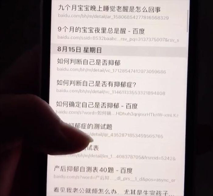 Chong dau don khi phat hien bi mat cua nguoi vo moi sinh con-Hinh-4