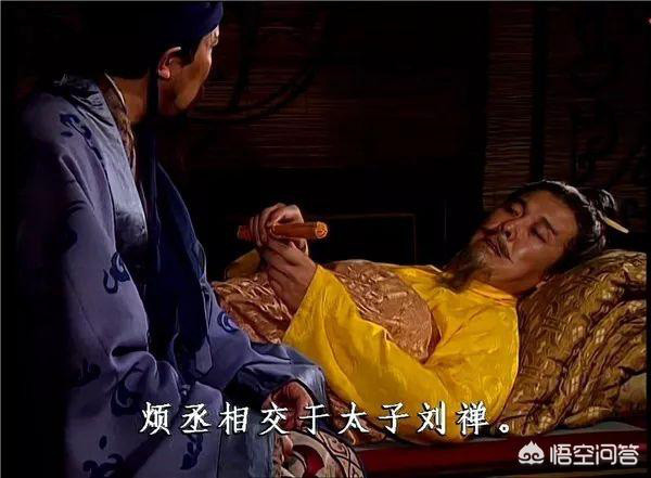 Có phải Lưu Bị coi trọng Lý Nghiêm hơn Gia Cát Lượng? - Hình 2 Co phai Luu Bi coi trong Ly Nghiem hon Gia Cat Luong?-Hinh-2