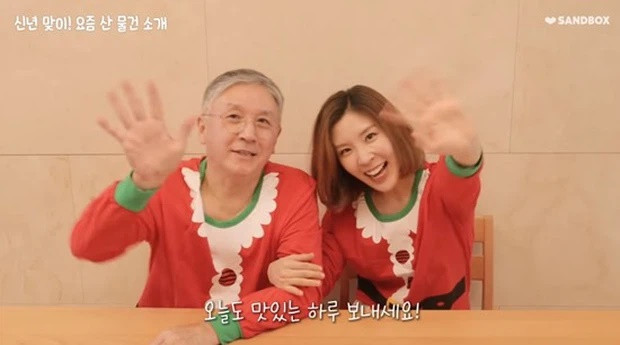 Thien kim tap doan thuc pham lon nhat Han Quoc: Xinh nhu sao Kpop-Hinh-5