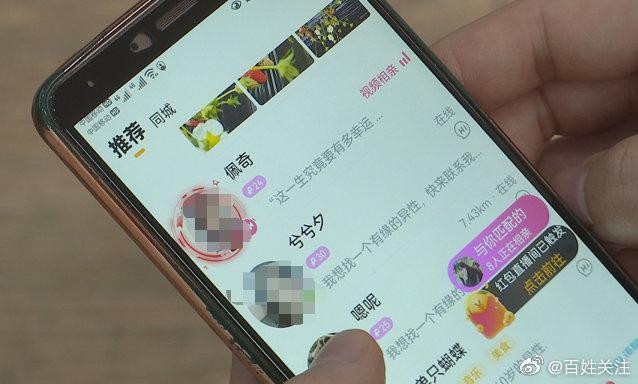 Trai ế lâu năm tưởng gặp được chân ái, ngờ đâu bị coi là cây ATM Trai e lau nam tuong gap duoc chan ai, ngo dau bi coi la cay ATM