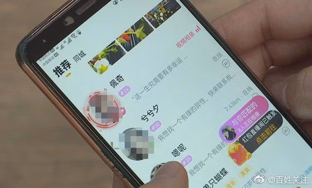 Trai e lau nam tuong gap duoc chan ai, ngo dau bi coi la cay ATM