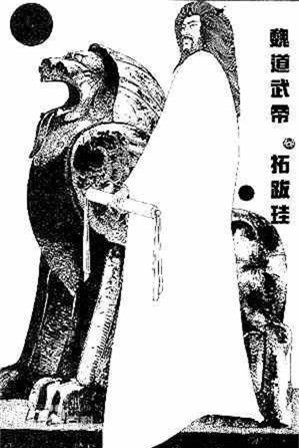 Hoan quan mau lanh giet hai hai hoang de Trung Quoc la ai?-Hinh-3