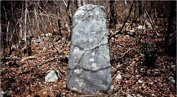 3 điềm báo trước sự diệt vong của nhà Minh - Hình 2 3 diem bao truoc su diet vong cua nha Minh-Hinh-2