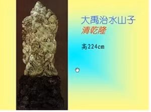 Co duyen nao ngoc quy tu phu chua Nguyen den tay vua Can Long?-Hinh-3