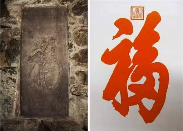 Tich thu tai san cua Hoa Than, nhung Gia Khanh de khong dam dong den thu gi?-Hinh-2