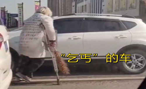 Ông cụ ăn xin "hô biến" thành đại gia ảnh 2