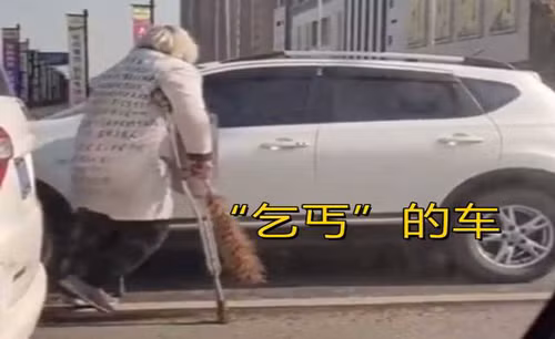 Ông cụ ăn xin "hô biến" thành đại gia ảnh 2