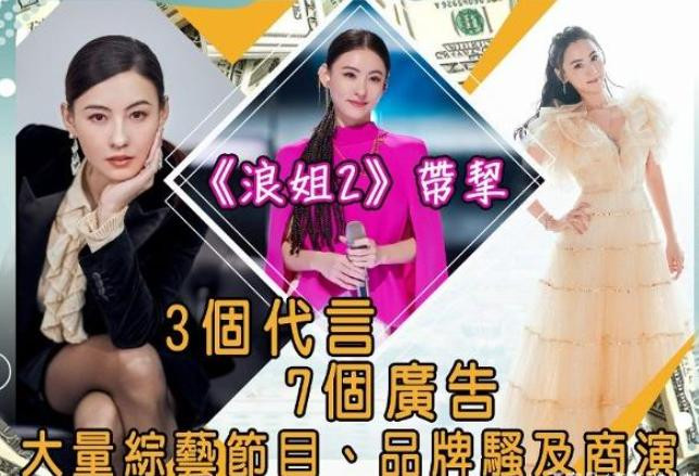 Truong Ba Chi quay lai thoi dinh cao, kiem veo veo tram ty-Hinh-3