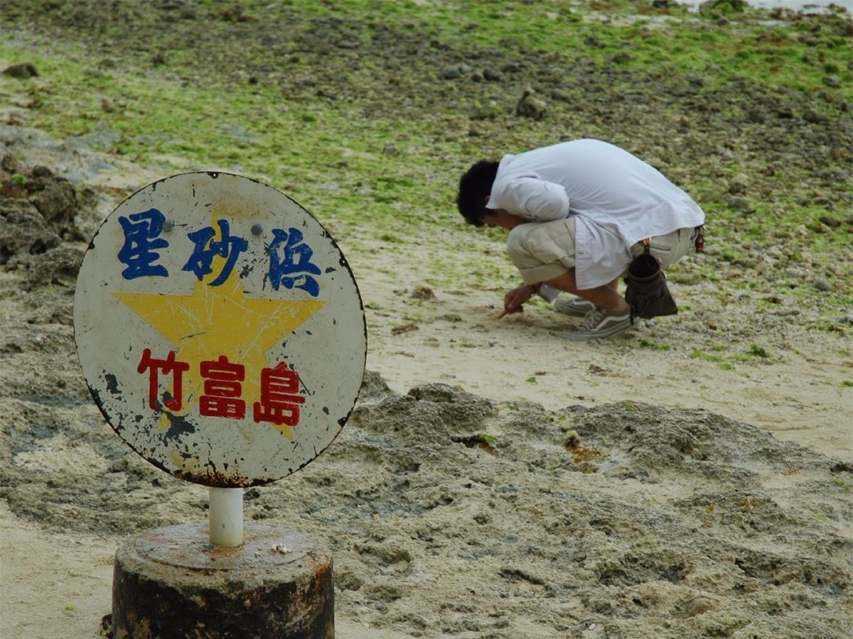  Bãi biển Hoshizuna, Okinawa, Nhật Bản.Bãi biển Hoshizuna là một trong những bãi biển độc đáo trên thế giới. Nơi đây bạn có thể tìm thấy những hạt cát hình ngôi sao. Những ngôi sao nhỏ bé này thực ra là hóa thạch của những loài động vật đơn bào nhưng đã được những người dân địa phương kể lại bằng câu chuyện thần thoại về những hạt cát hình sao.