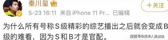 Hau scandal bi hau boi nho bun vao mat, Angelababy van phai xuong nuoc-Hinh-3