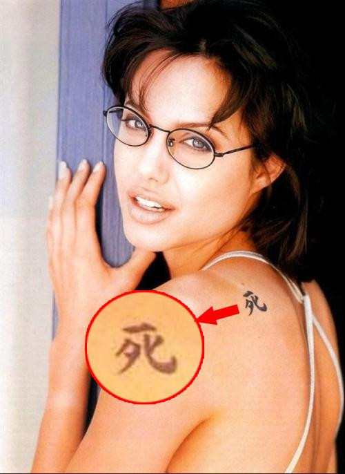 Ý nghĩa của gần 20 hình xăm trên cơ thể Angelina Jolie - Hình 5 Y nghia cua gan 20 hinh xam tren co the Angelina Jolie-Hinh-5