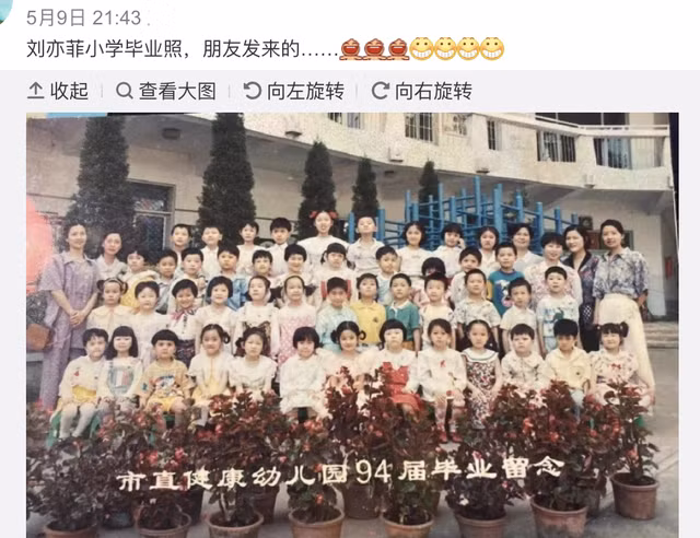 Luu Diec Phi thoi tho au trong ra sao?