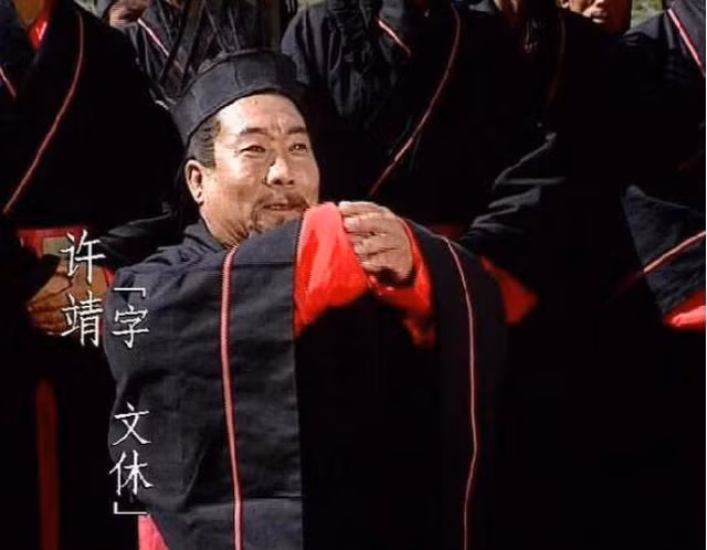 Đệ nhất mưu sĩ Thục Hán, đến Gia Cát Lượng cũng phải tự nhận không bằng - Hình 7 De nhat muu si Thuc Han, den Gia Cat Luong cung phai tu nhan khong bang-Hinh-7