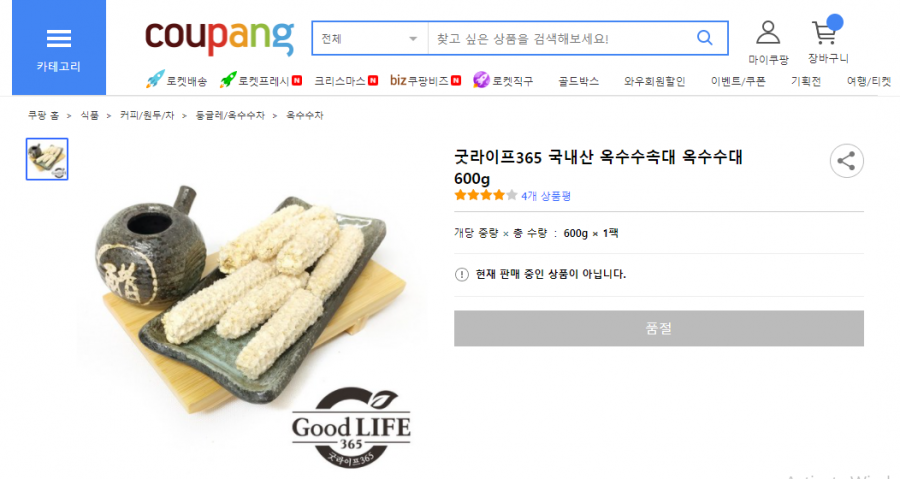 An ngo dung bo loi, tan dung lam mon nay ngon bat ngo-Hinh-2