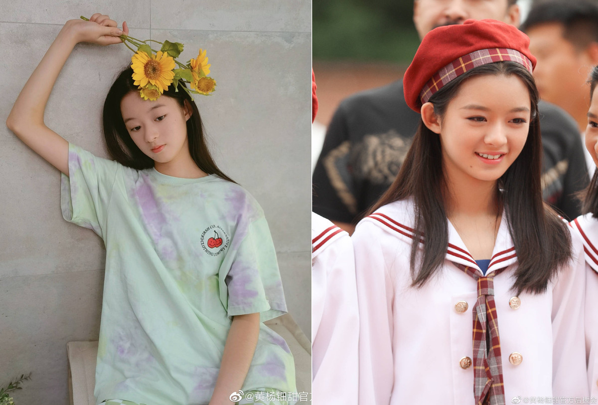 Mới 14 tuổi, Hoàng Dương Điền Điềm đã có trong tay một gia tài phim đáng nể. Theo Baidu, sao nhí bén duyên với nghiệp diễn từ bộ phim truyền hình Sở Kiều truyện, khi mới 10 tuổi. Kể từ đó, Điền Điềm trở thành gương mặt chuyên trị vai thời niên thiếu của các minh tinh hàng đầu showbiz.