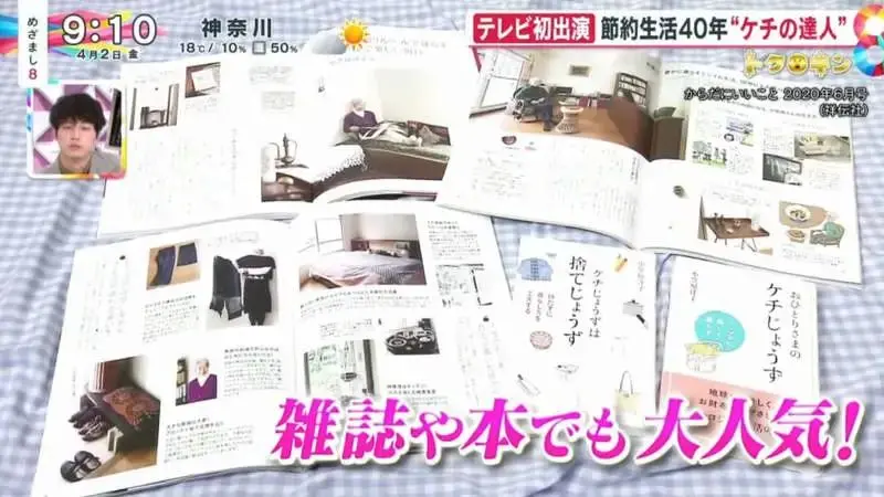 10 cach don gian cat giam chi tieu, lam giau nhanh chong-Hinh-2