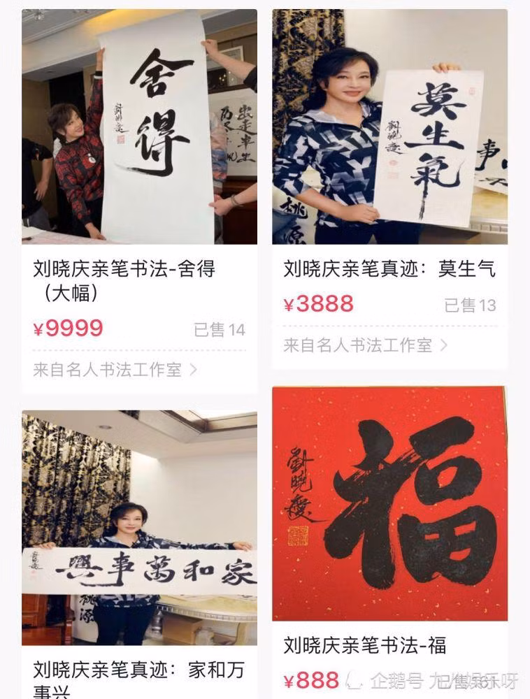 Luu Hieu Khanh bi chi trich ban thu phap gia 