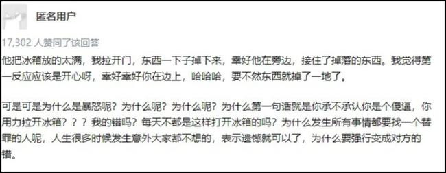 Vua mo tu lanh, canh tuong dien ra khien co vo chi muon ly hon