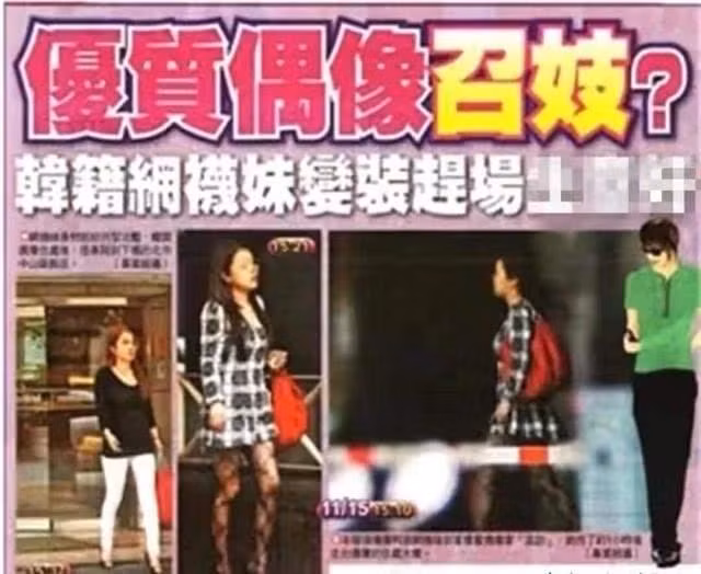 Vi sao Chau Kiet Luan 