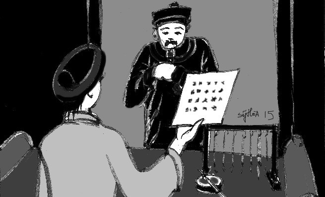 Nhờ học sâu hiểu rộng nên dưới thời vua Minh Mạng, Nguyễn Thị Hinh (Bà Huyện Thanh Quan) từng được mời vào cung giữ chức Cung Trung Giáo Tập, dạy học cho công chúa và cung phi. Sau này, vì không may chồng mất sớm, bà đã lấy cớ xin về quê.