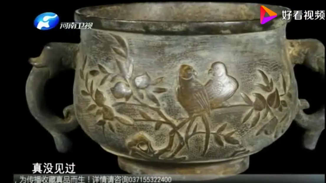 Mang chiếc lư hương giá chục tỷ đi kiểm định, chủ nhân không dám lộ mặt - Hình 2 Mang chiec lu huong gia chuc ty di kiem dinh, chu nhan khong dam lo mat-Hinh-2