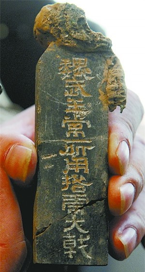 Bi an 2 di the nu trong lang mo Tao Thao: Dieu Thuyen hay Tieu Kieu?-Hinh-2