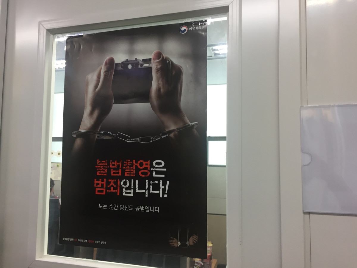 Cai nhin sai lech ve toi quay len trong vu cua nu ca si Nancy-Hinh-3