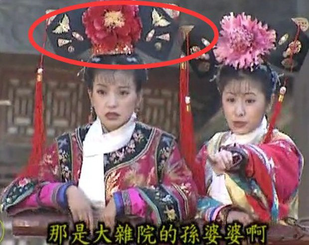 Hoa trên mũ đội đầu của Tiểu Yến Tử đang là màu đỏ.