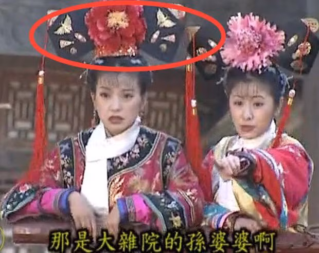 Hoa trên mũ đội đầu của Tiểu Yến Tử đang là màu đỏ.