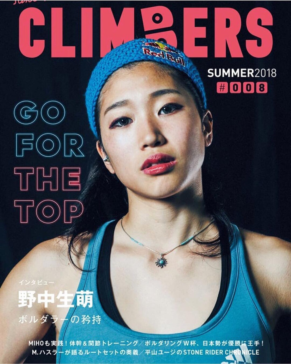 br/> Cô nàng sinh năm 1997 là một trong những VĐV thể thao tiêu biểu được báo chí Nhật Bản săn đón hàng đầu cho trang bìa các tạp chí.