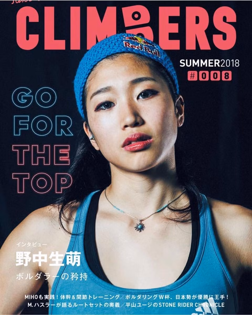 br/> Cô nàng sinh năm 1997 là một trong những VĐV thể thao tiêu biểu được báo chí Nhật Bản săn đón hàng đầu cho trang bìa các tạp chí.