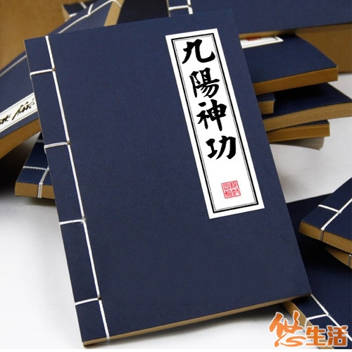 Giai ma bi an Cuu Duong Than Cong (Ky 1): 