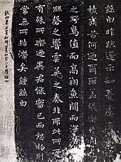 Ai là người được Tào Tháo hậu đãi, gọi là "Tiêu Hà của nước Nguỵ"? - Hình 2 Ai la nguoi duoc Tao Thao hau dai, goi la