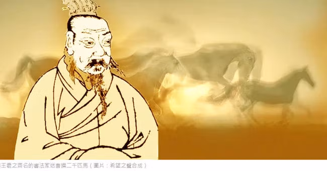 Ai là người được Tào Tháo hậu đãi, gọi là "Tiêu Hà của nước Nguỵ"? Ai la nguoi duoc Tao Thao hau dai, goi la