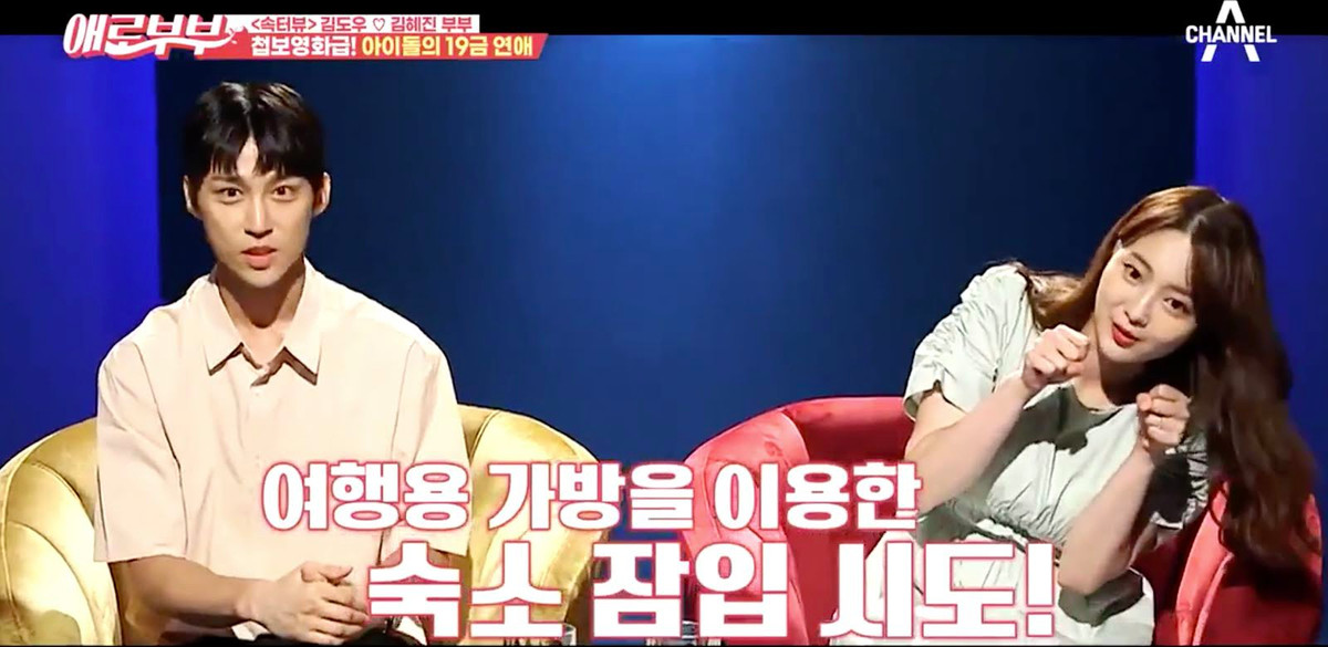 Nam ca si Han Quoc hen ho bang cach bo nguoi yeu vao vali-Hinh-2