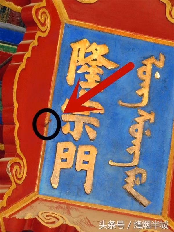 3 do vat than bi giup Tu Cam Thanh thu hut khach du lich-Hinh-2