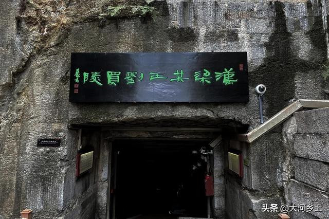 Người ta khai quật được 3 cung điện dưới lòng đất là lăng mộ của vua Lương, vợ ông và con trai Lưu Mãi. Lăng mộ của Lưu Mãi nằm đối diện với lăng mộ của vua Lương. Sau khi vua Lương chết, ông đã chia vương quốc Lương làm 5 phần cho 5 người con trai của mình. Lưu Mãi là con trai cả của ông, nhưng đã mất 7 năm sau đó. Ngôi mộ của ông chỉ rộng 383m2, kém xa lăng mộ của cha mình. Lý giải cho điều này có 2 nguyên nhân: Con cái không thể vượt mặt vua cha và nguồn tiền bạc không được dồi dào. Ảnh: Lối vào lăng mộ Lưu Mãi.