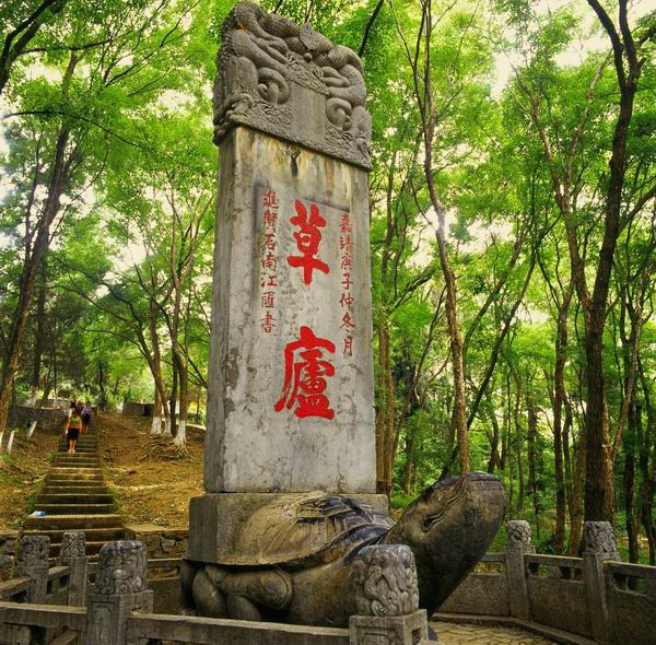 Vào năm 1540, Long Trung dựng bia “Thảo Lư” hoành tráng, chữ viết trên bia là của Giang Hội, nhà thư pháp nổi tiếng thời bấy giờ. Ảnh: Baike.