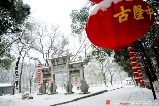 Nếu may mắn tới đây khi tuyết rơi, bạn sẽ có những kỷ niệm khó quên. Ảnh: Sina