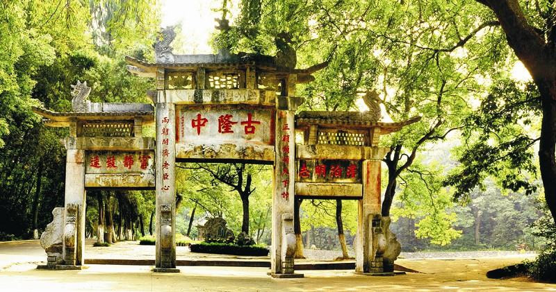 Bước vào danh thắng Cổ Long Trung, bạn sẽ nhìn thấy một tấm biển bằng đá có ba cửa, cao khoảng 6 m, rộng 10 m, được xây dựng năm 1893. Ảnh: Baike