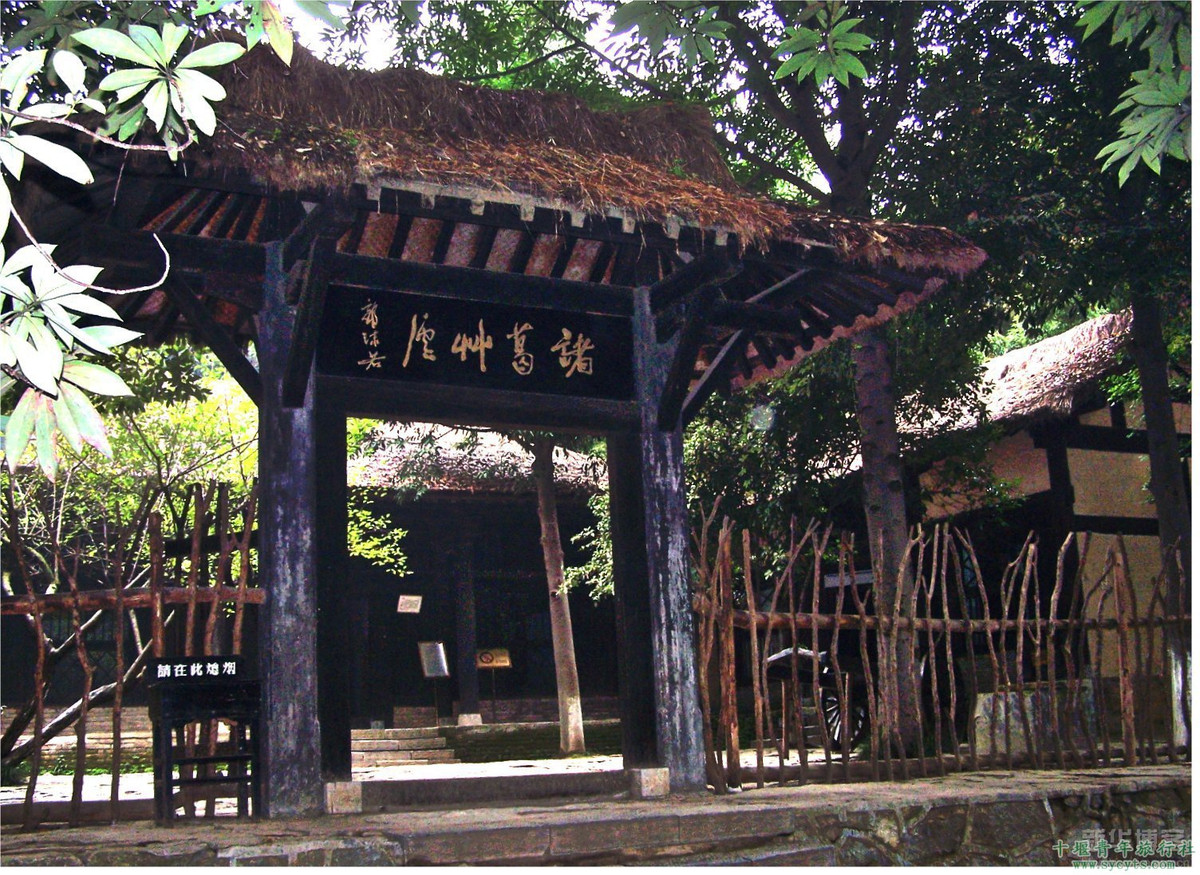 Sang năm 1720, Tam Cố Đường được xây dựng, là nơi đánh dấu tích Lưu Bị ba lần tới lều cỏ mời Gia Cát Lượng , nơi Gia Cát Lượng viết “Long Trung đối sách” có giá trị nghiên cứu rất sâu sắc cả về lịch sử và nghệ thuật thư pháp. Ảnh: Baike.