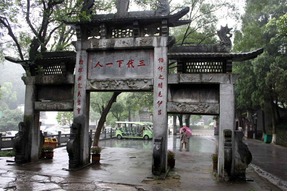 Giữa tấm biển khắc chữ “Cổ Long Trung”, đằng sau viết chữ “Tam đại hạ nhất nhân”, có nghĩa là ba đời Hạ, Thương, Chu mới có một người vĩ đại như Gia Cát Lượng. Đây cũng là tấm biển tượng trưng cho trí tuệ của dân tộc Trung Hoa. Ảnh: Sina.