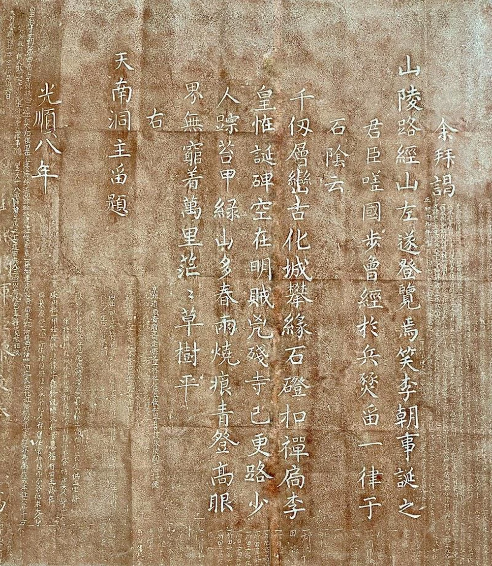 Bao vat o Ha Nam he lo su khac biet cua 2 vi vua sang choi-Hinh-3