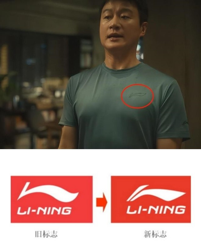Chi tiết anh trai Hoàng Chấn Hoa mặc áo phông của thương hiệu Li-Ning nhưng logo trên áo là logo mới được hãng thay đổi từ năm 2010.