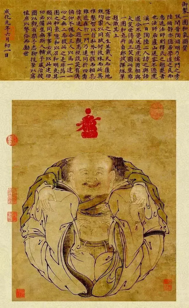 Bức tranh "độc" nhất Tử Cấm Thành: Nhìn kỹ mới thấy "thâm ý" Buc tranh