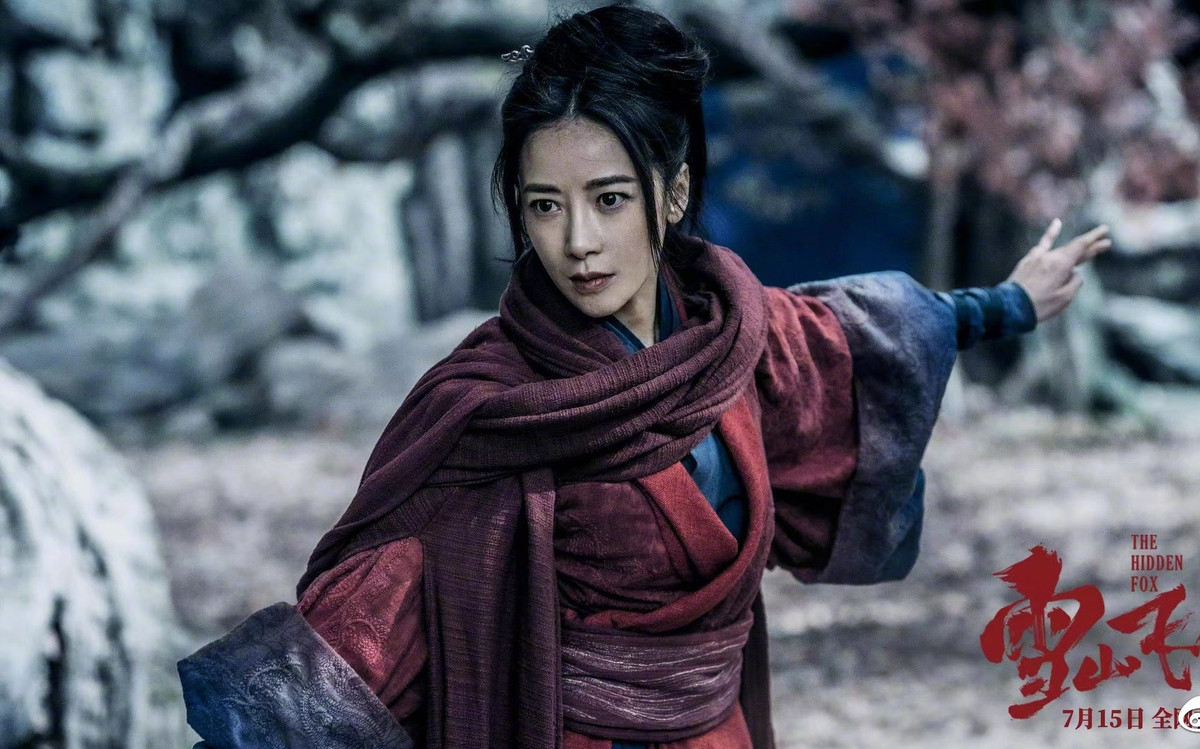 Phim còn có sự xuất hiện của nữ diễn viên Trần Tử Hàm trong vai Trịnh Tam Nương. Trịnh Tam Nương cũng thủ bại dưới tay Hồ Phỉ trong trận chiến tranh giành kho báu.