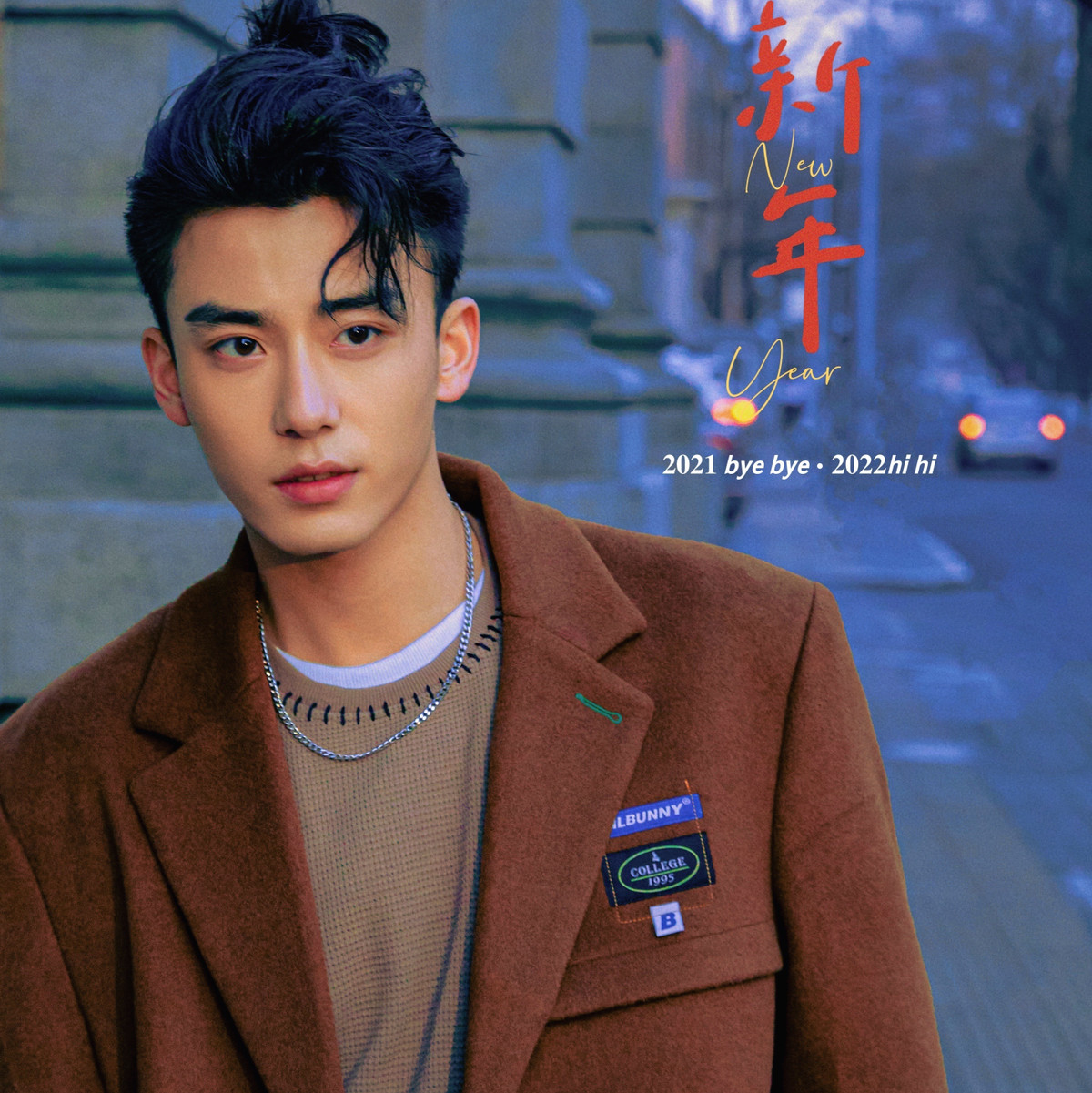 Hồ Phỉ là vai diễn chính đầu tay của Triệu Hoa Vỹ. Dù nhân vật này không được chuyển thể nhiều trên màn ảnh, cũng từng có hai phiên bản được khán giả yêu thích do Trần Cẩm Hồng (năm 1999) và Lữ Lương Vỹ (phiên bản 1985) thể hiện. Do đó, Triệu Hoa Vỹ cũng có những áp lực nhất định.